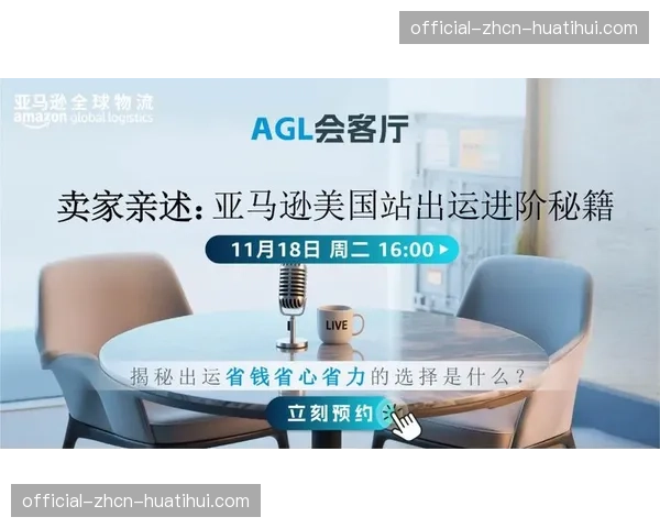 亚马逊体育负责人:我们的目标是通过“全生态”体验而不仅是直播来定义价值 亚马逊体育负责人:我们的目标是通过“全生态”体验而不仅是直播来定义价值