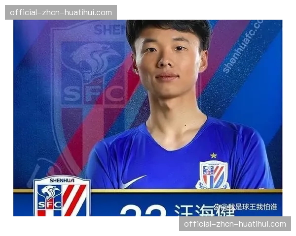 老将汪海健:在申花的第十年,从梯队到队长袖标 老将汪海健:在申花的第十年,从梯队到队长袖标