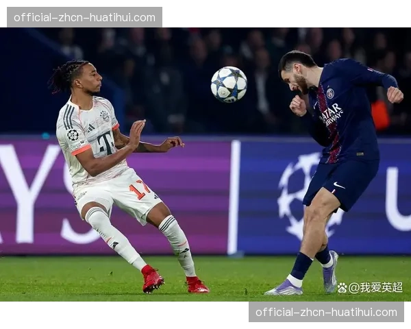 欧冠半决赛次回合：拜仁主场迎战巴黎，阿森纳主场对阵马竞